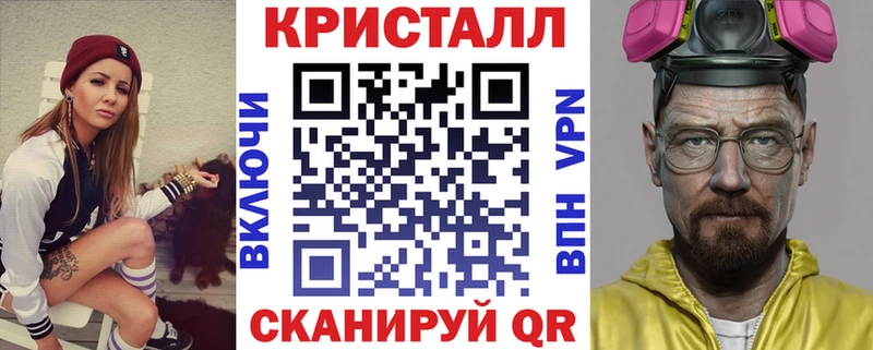 Амфетамин Розовый  blacksprut ONION  Приморск 