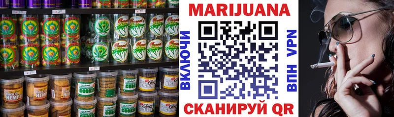 блэк спрут ссылка  Приморск  Cannafood марихуана  как найти закладки 