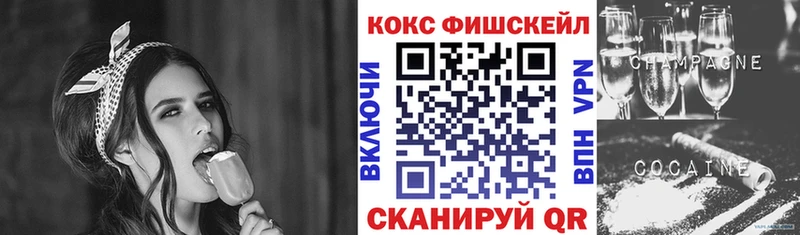 КОКАИН VHQ  купить наркоту  Приморск 