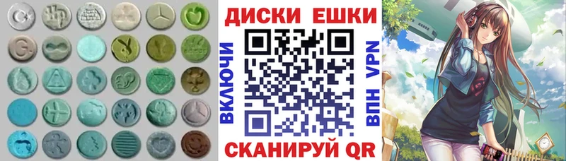 Ecstasy louis Vuitton Приморск