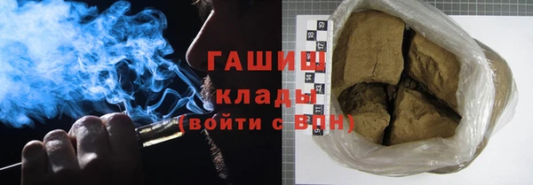 гашиш Алексин