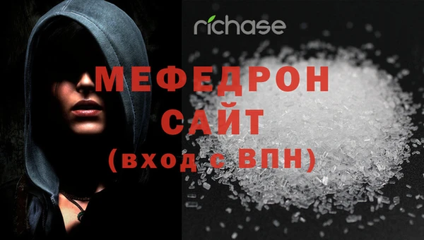 меф Алзамай