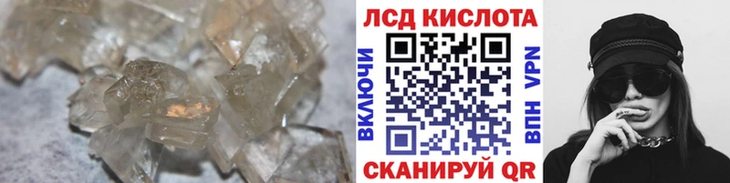 сколько стоит Приморск даркнет наркотические препараты Лсд 25 экстази ecstasy
