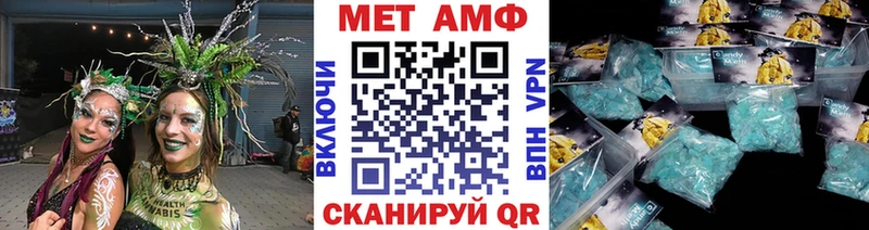 Первитин пудра  Приморск 