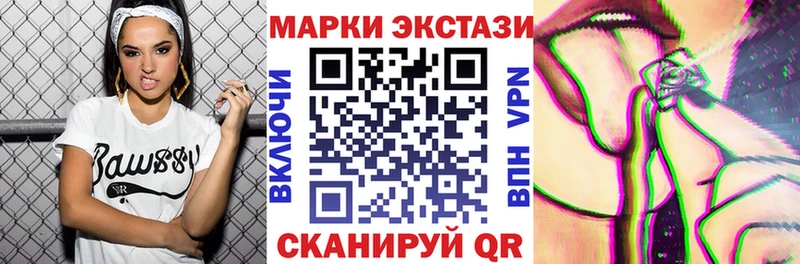 Наркотические марки 1500мкг  нарко площадка официальный сайт  Приморск 
